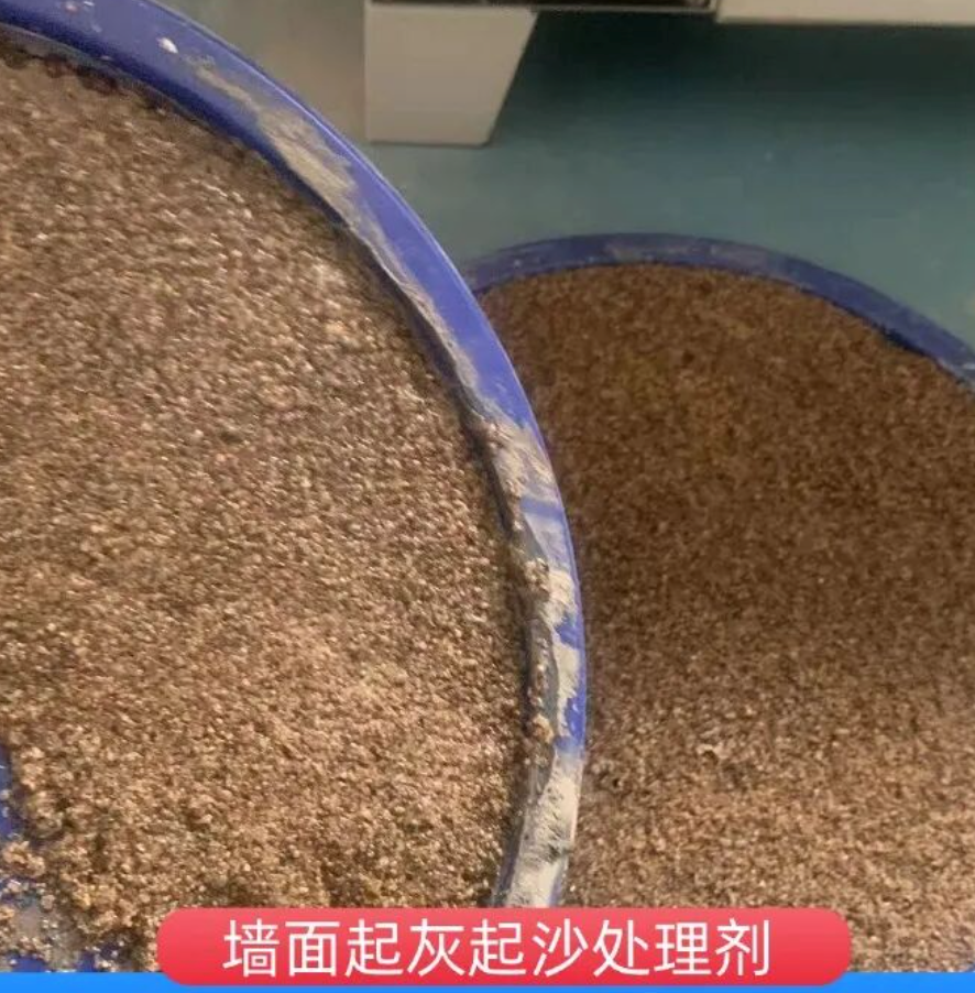 虎亭墙面起灰起沙处理硬化剂工作原理