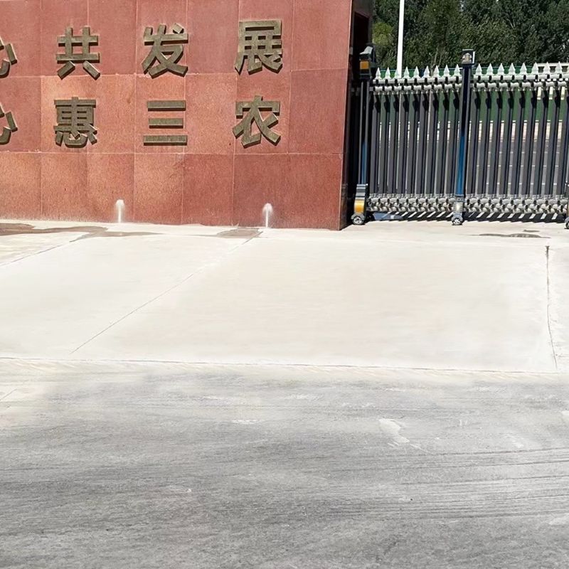 虎亭路面快速通车修补料