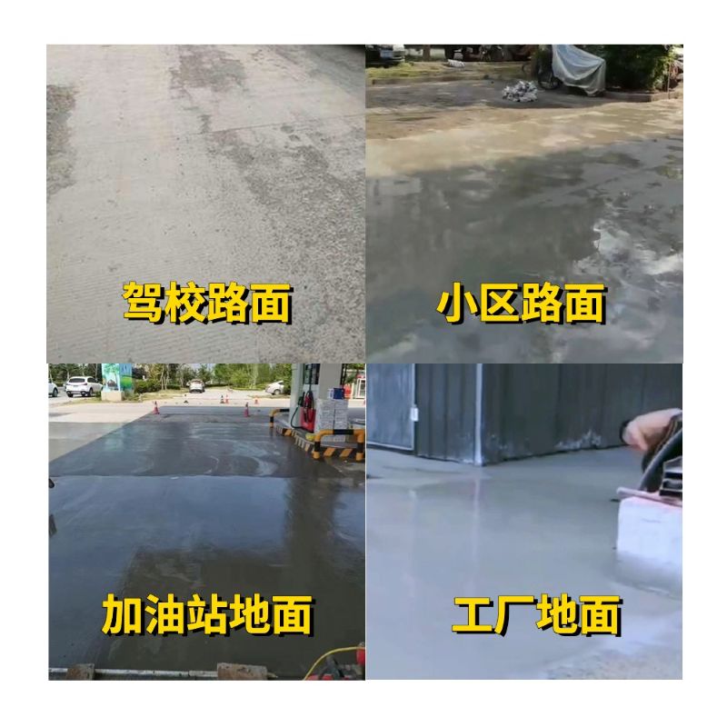 虎亭老旧道路翻新快速解决方案