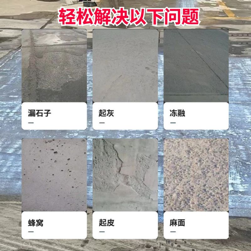 虎亭低碳市政修补材料简单快速修补道路恢复交通